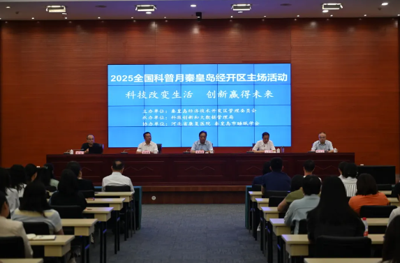 wechat_2025-10-13_093242_418.png