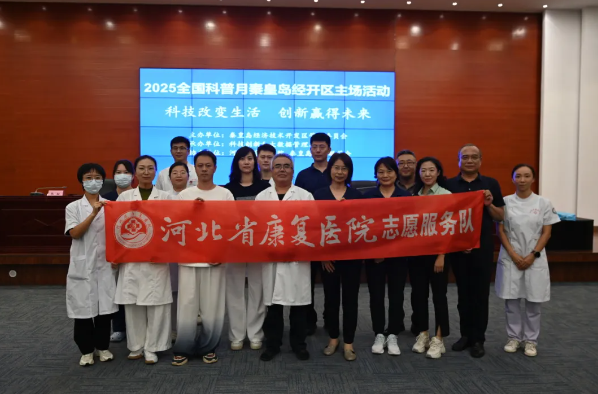 wechat_2025-10-13_093539_193.png