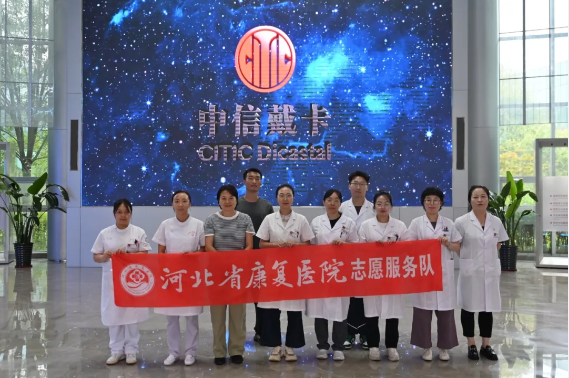 wechat_2025-10-13_094213_508.png